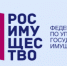 Знаменитый Дом-пуля в Иванове переходит в ведение Росимущества - ГТРК