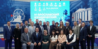 На базе Демидовского университета состоялся IV Ярославский юридический форум - ЯГУ им. П.Г. Демидова