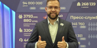 Учитель физики из Удомли вышел в финал телешоу «Классная тема!» - Комсомольская Правда