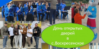 На территории плавательного бассейна спортивной школы «Многоборец» села Воскресенское прошел День открытых дверей - Газета Ферзиковские вести