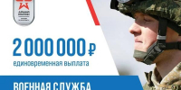 В Ярославле работает сайт с информацией о службе по контракту - Служба охраны объектов культурного наследия