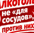 Алкоголь и сердце: невидимая угроза, о которой стоит знать - Аксубаевский район
