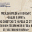News 2026 09 30 - Газета Сельские Зори