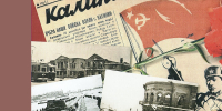 Октябрь 1941 г. - Библиотека им. А.М. Горького
