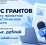 Минцифры Дагестана объявило конкурс грантов на антитеррористические проекты в литературе и журналистике - Дагестанская правда