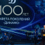 JPG Файл - УМВД Тюменской области