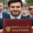 «Народный контроль» начал принимать обращения по нарушениям в сфере трудового законодательства - Ютазинский район