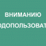 Северо-Кавказское межрегиональное управление Росприроднадзора информирует о проведении 16 октября в 11:00 (по московскому времени) вебинара в формате ВКС при участии ООО «Оператор-ЦРПТ» на тему: «РОП. Обязанность производителей по подаче отчётности и упла - Росприроднадзор