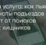 Поделитья во ВКонтакте - Братская Студия Телевидения
