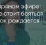 Поделитья во ВКонтакте - Братская Студия Телевидения