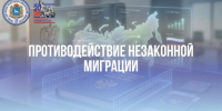 Жительницу Самары, прописавшую 37 мигрантов, отправили в колонию - Портал Все мы - Россия!