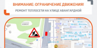 ограничение движения - ИА Удмуртия