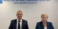 Лысогорский район представил инвестиционный потенциал в прямом эфире - Правительство Саратовской области