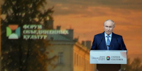 Сотрудники ПСПбГМУ им. И.П. Павлова приняли участие в Форуме объединённых культур - СПбГМУ им. И.П. Павлова