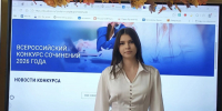 Школьница из Бугуруслана представит область на Всероссийском конкурсе сочинений - Газета Бугурусланская правда