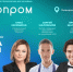 Универсальный рецепт долголетия обсудят на форуме БИОПРОМ в Геленджике - Администрация г. Геленджика