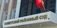 Астраханец проведет девять лет в колонии за смерть незнакомца от удара о бетон - Bloknot-Astrakhan.Ru