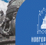 Мурманская и Новгородская области заключили новое соглашение о сотрудничестве - Министерство развития Арктики и экономики