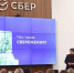 В Псковском отделении Сбера прошёл открытый урок по инвестированию для студентов в рамках программы «ИнвестВышка» - InformPskov.Ru