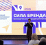 Кермен Манджиева: Псковской области нужна общая идея бренда - Псковская правда