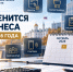Увеличить - Торгово-промышленная палата