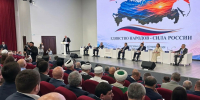 Комитет представил опыт Санкт‑Петербурга на Межрегиональной конференции в Махачкале - Комитет по вопросам законности