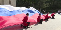 Сегодня в нашей стране отмечают особую дату — День воссоединения Донецкой и Луганской народных республик, Запорожской и Херсонской областей с Российской Федерацией - ТРК Анапа Регион
