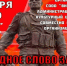 В Тольятти состоится концерт «Победное слово за нами» - Городские Ведомости
