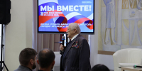 Сотрудники УФСИН приняли участие в мероприятиях, приуроченных Дню воссоединения новых регионов с Россией - УФСИН