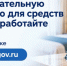 Пройдите обязательную классификацию для средств размещения и работайте легально - Городской округ Лосино-Петровский