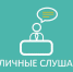 Извещение о публичных слушаниях. - Малмыжский район