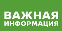 Извещение о проведении конкурса. - Калачеевский район