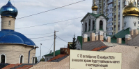 В Рязань пребывает ковчег с частицей мощей святителя Николая Чудотворца - Комсомольская Правда