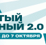 Старт приема заявок на стажировку в Администрации Санкт-Петербурга! - СПбГУТ им. проф. М.А. Бонч-Бруевича