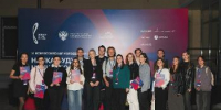 Студентка ВГУ представила вуз на XI Всероссийском молодежном научном форуме «Наука будущего – наука молодых» - ВГУ