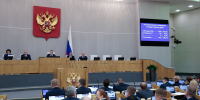 Игорь Мартынов принял участие в первом заседании Госдумы РФ девятого созыва - Сетевое издание Арбуз