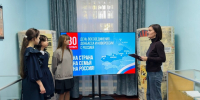 В музее А.И. Куприна прошло мероприятие, посвященное воссоединению Донбасса и Новороссии с Россией - Объединение литературно-мемориальных музеев