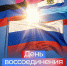 Уважаемые жители! - Служба занятости населения