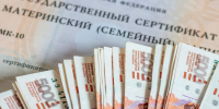 Соцфонд по Херсонской области направил более 480 млн рублей по программе маткапитала - Правительство Херсонской области