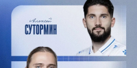 Автограф-сессия Алексея Сутормина и Александра Кокшарова - Официальный фан-клуб ФК Факел