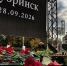 30 сентября в Ярославской области объявлен днём траура - ЛДПР