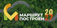Стартовал приём заявок на туристическую премию «Маршрут построен» от «Комсомольской правды» - Краеведческий музей