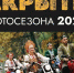 3 октября — закрытие мотосезона 2026 в Альметьевске - Альметьевский район