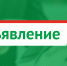 В районе пройдут плановые учения экстренных служб - Камско-Устьинский район