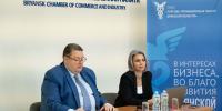 Увеличить - ТПП