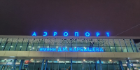 В Омском аэропорту сняли ограничения в связи с опасностью атаки БПЛА - СуперОмск
