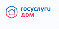 В Костромской области свыше 45 тысячи жителей установили приложение «Госуслуги Дом» - Газета Макарьевский вестник