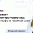 То ли клещ, то ли муха: чем опасна оленья кровососка и как от неё защититься - ФГАУ ЛРЦ