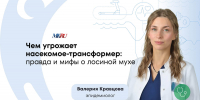 То ли клещ, то ли муха: чем опасна оленья кровососка и как от неё защититься - ФГАУ ЛРЦ