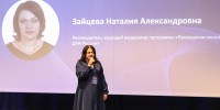 В ВолгГТУ второй день продолжается программа «Проводники смыслов. ДНК России» - ВолгГТУ